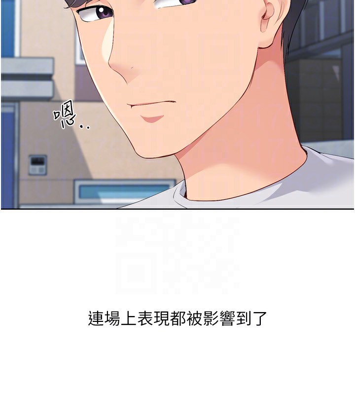 49P - Set up!排球少女