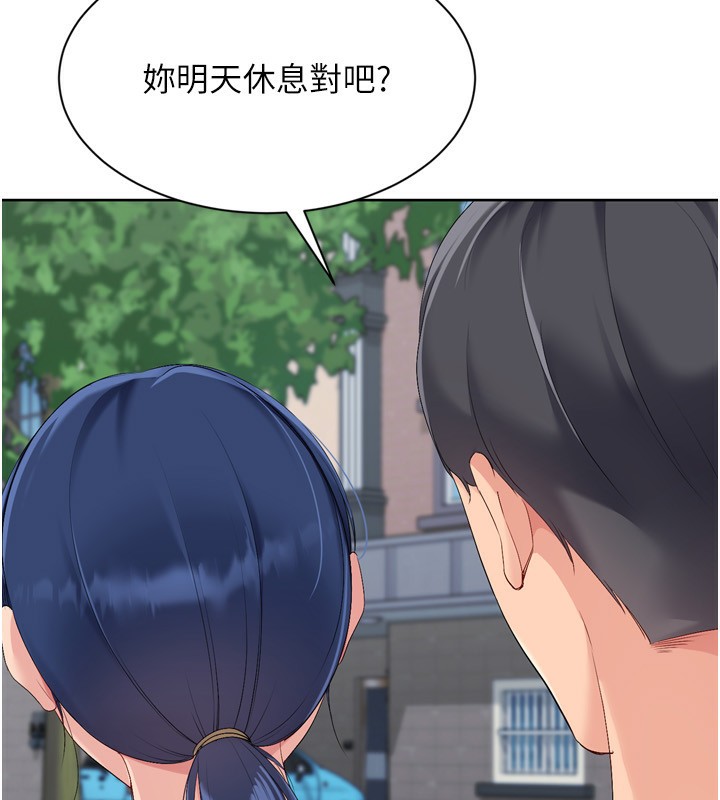 52P - Set up!排球少女