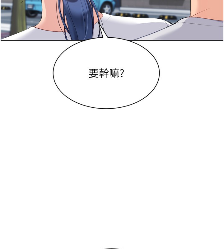 53P - Set up!排球少女
