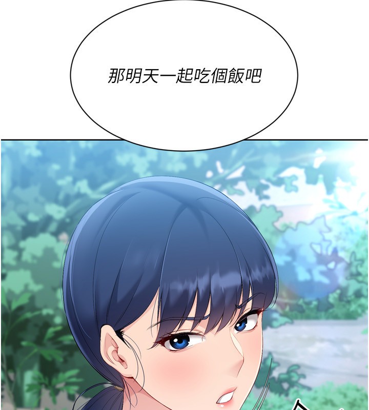 54P - Set up!排球少女