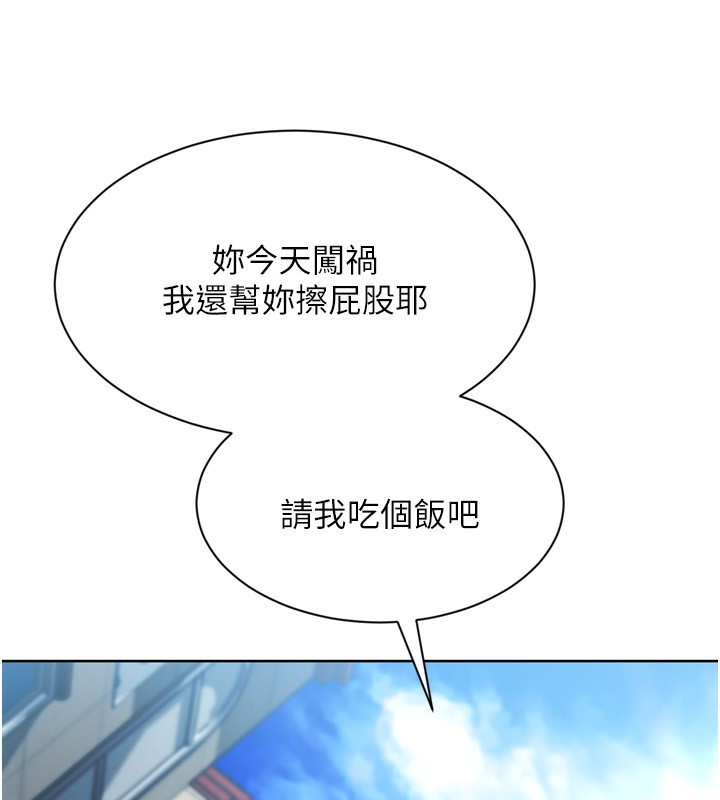 58P - Set up!排球少女