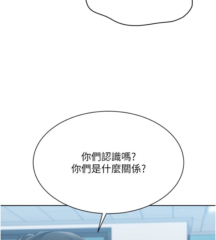 5P - Set up!排球少女