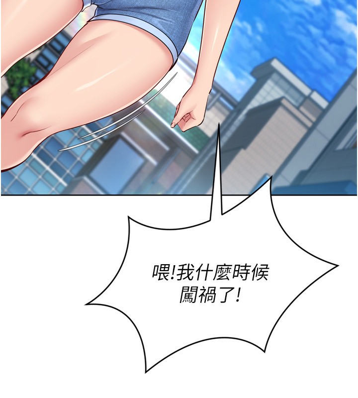 61P - Set up!排球少女