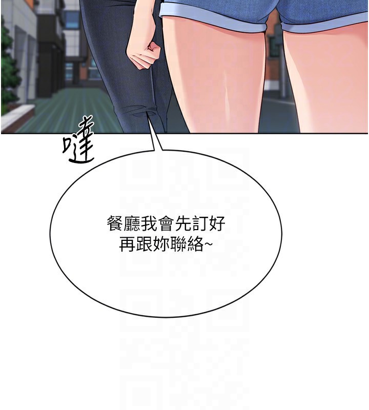 64P - Set up!排球少女