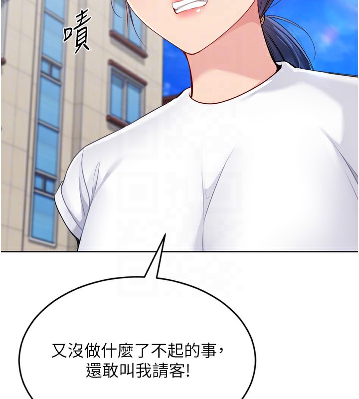 66P - Set up!排球少女