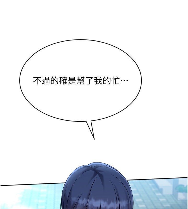 72P - Set up!排球少女
