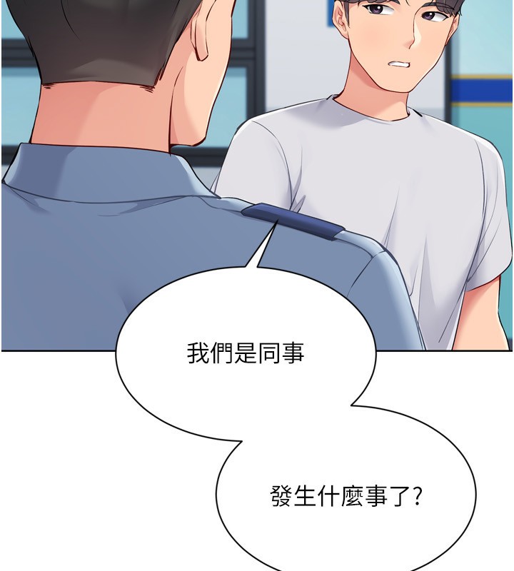 7P - Set up!排球少女