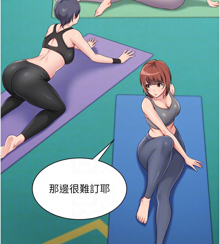 83P - Set up!排球少女