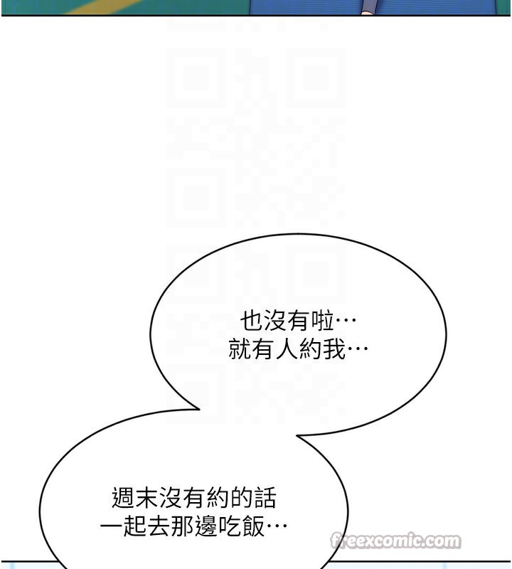 84P - Set up!排球少女
