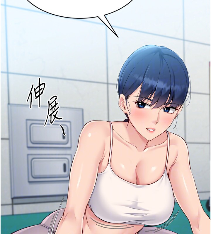 85P - Set up!排球少女