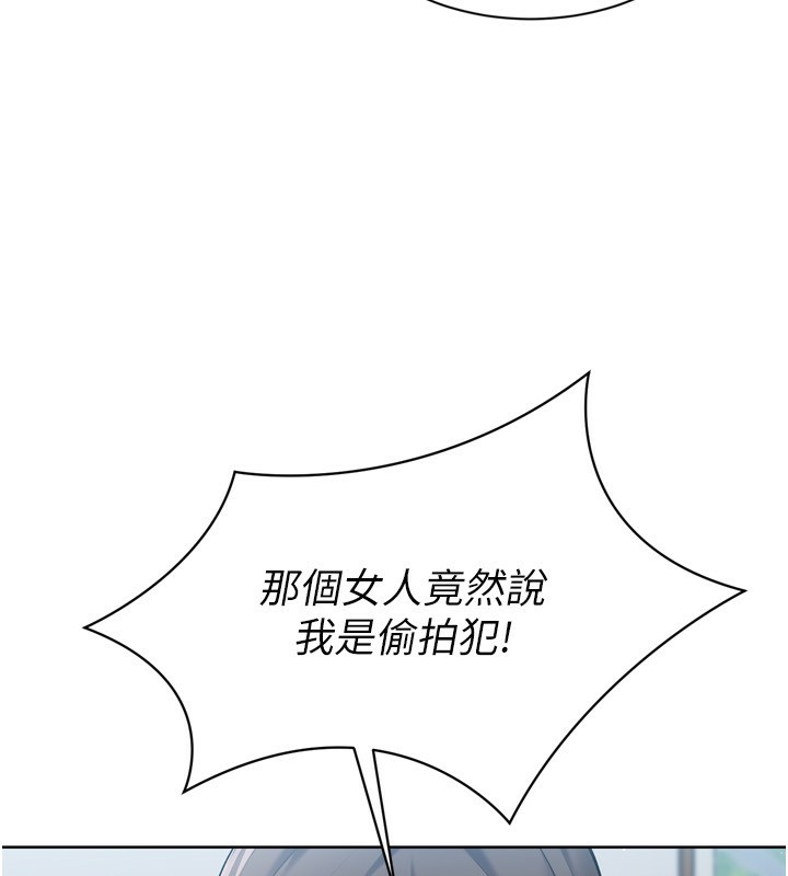 8P - Set up!排球少女