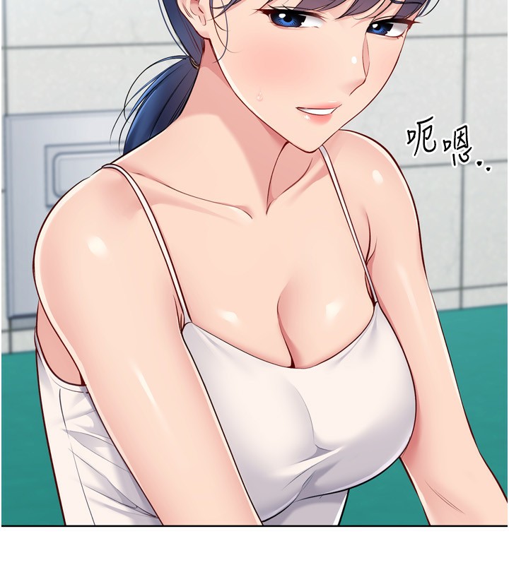 91P - Set up!排球少女