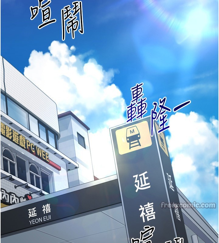 98P - Set up!排球少女