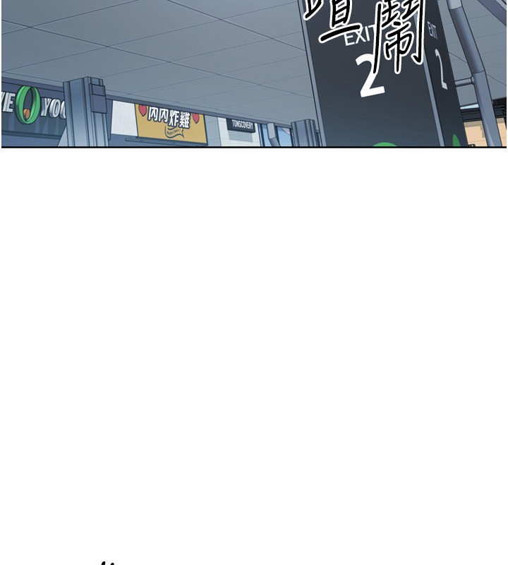 99P - Set up!排球少女