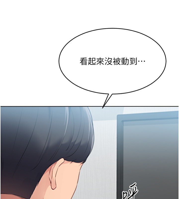 101P - Set up!排球少女