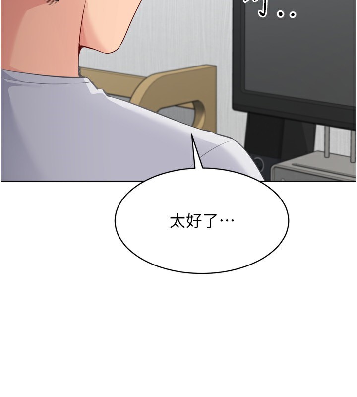 102P - Set up!排球少女