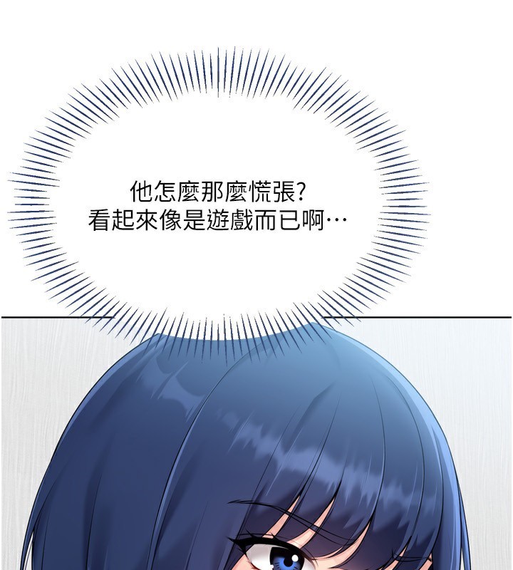 103P - Set up!排球少女