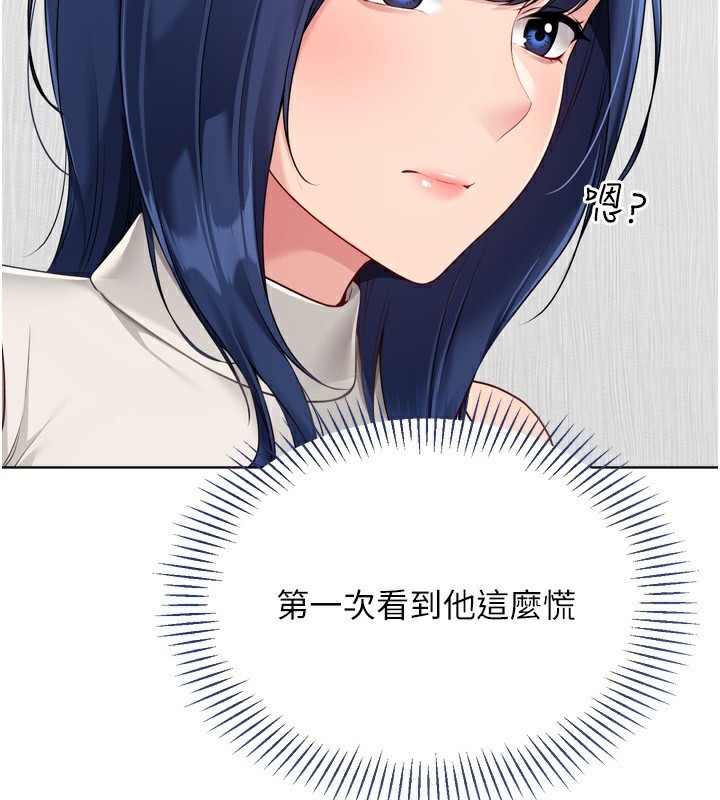 104P - Set up!排球少女