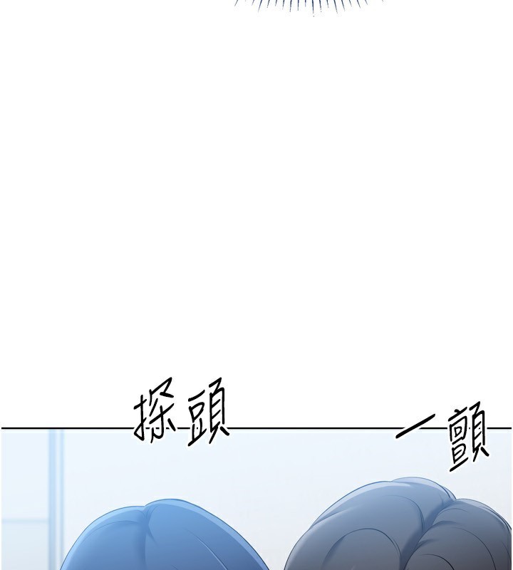 105P - Set up!排球少女