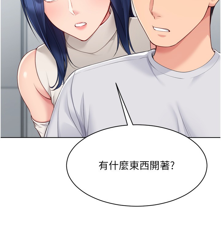 107P - Set up!排球少女