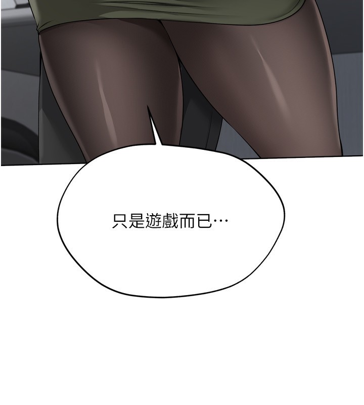 110P - Set up!排球少女