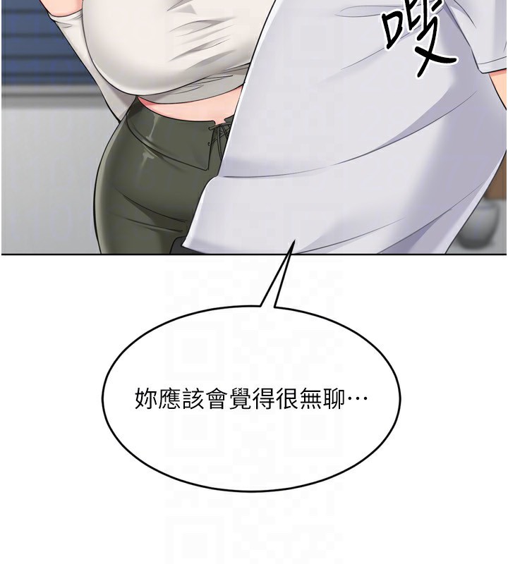 113P - Set up!排球少女