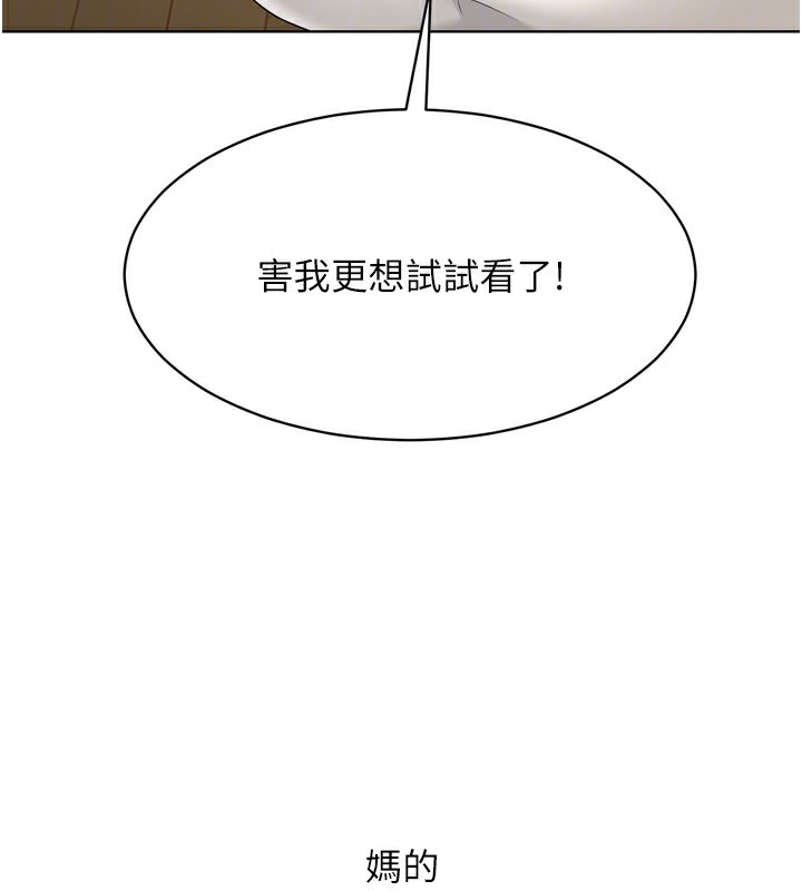 116P - Set up!排球少女