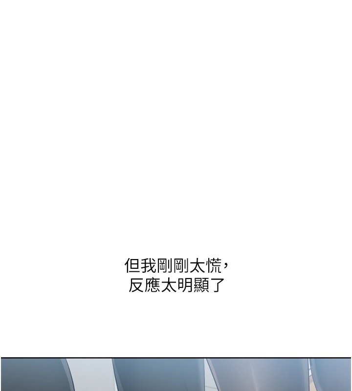 119P - Set up!排球少女