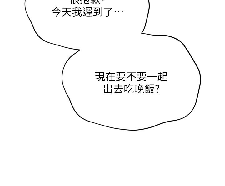 121P - Set up!排球少女