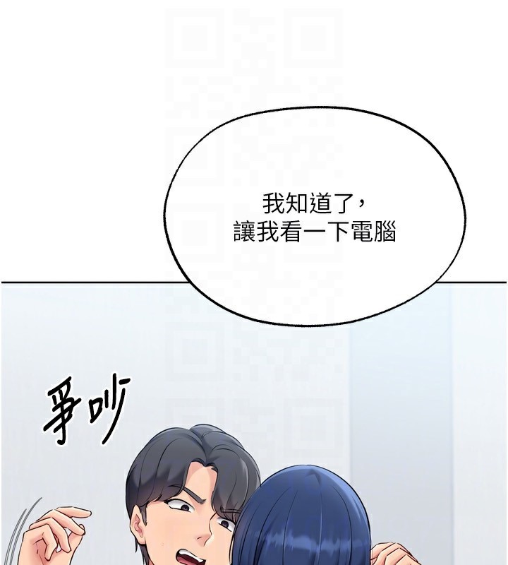 122P - Set up!排球少女