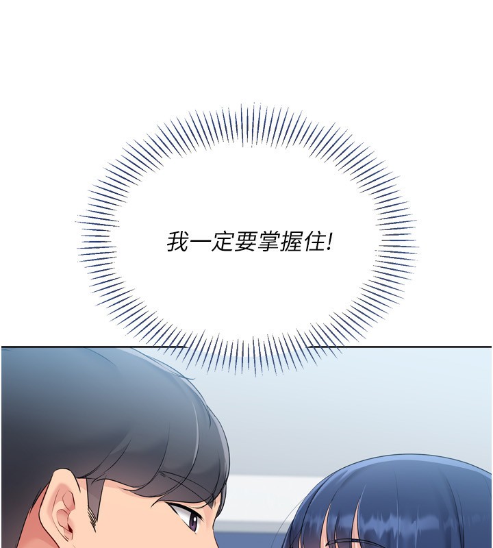 128P - Set up!排球少女