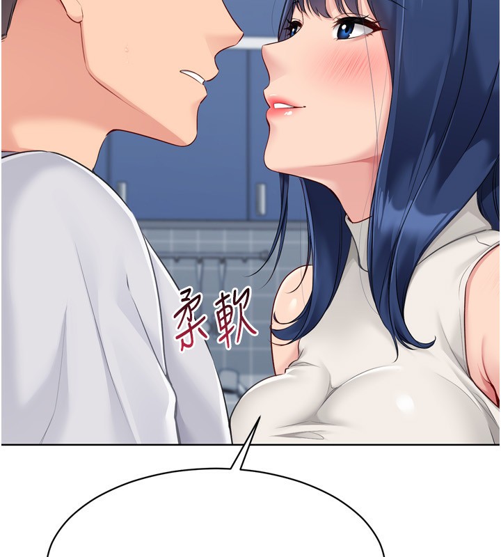 129P - Set up!排球少女