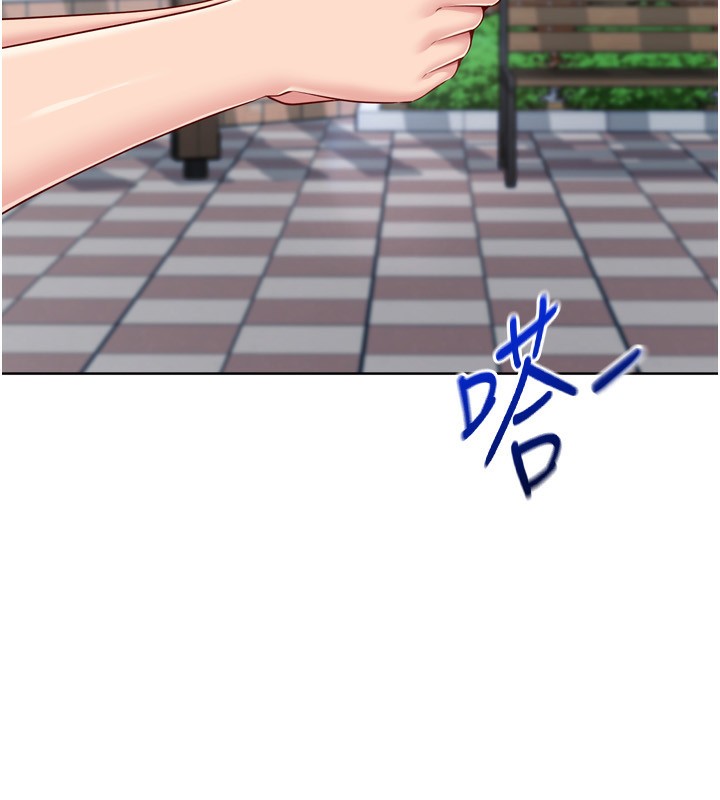 13P - Set up!排球少女