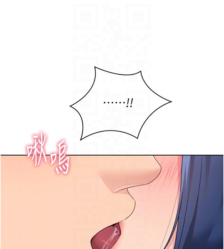 133P - Set up!排球少女