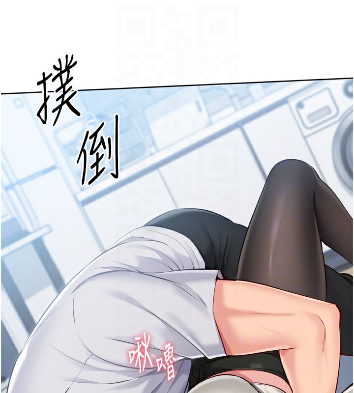 143P - Set up!排球少女