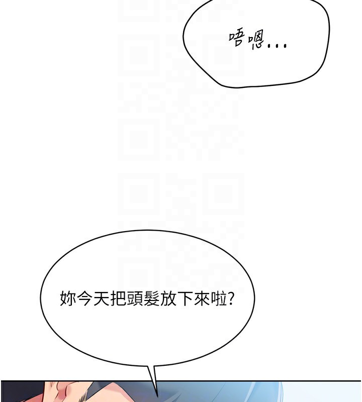 145P - Set up!排球少女