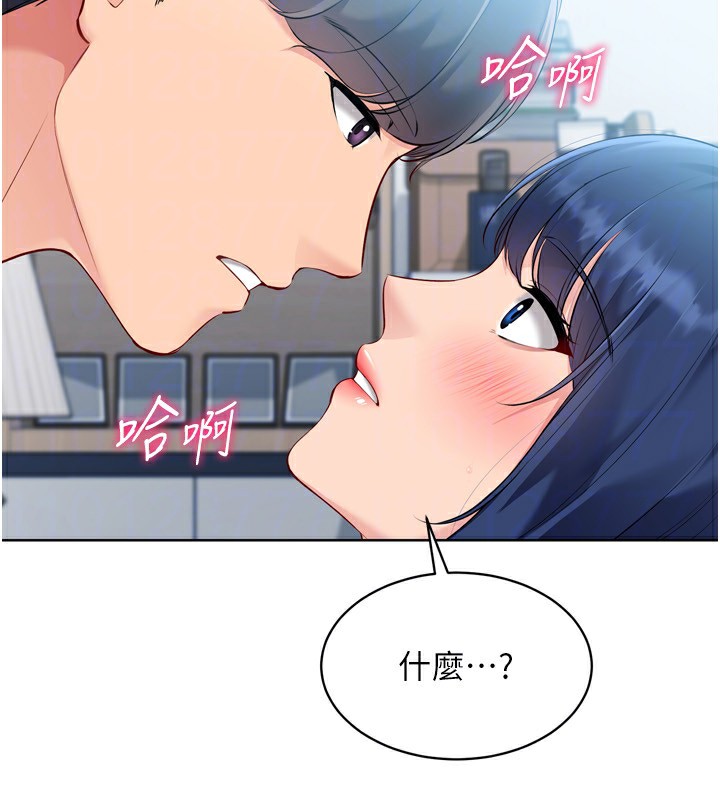 146P - Set up!排球少女