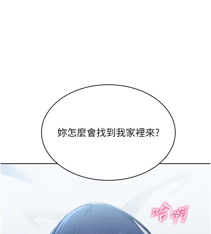 147P - Set up!排球少女