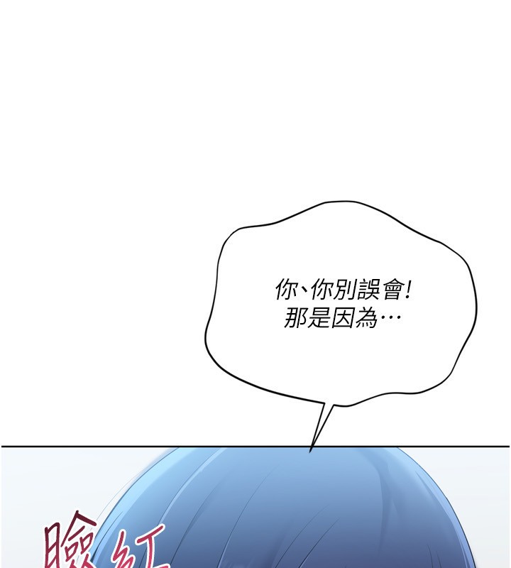 151P - Set up!排球少女