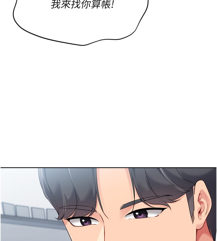 153P - Set up!排球少女