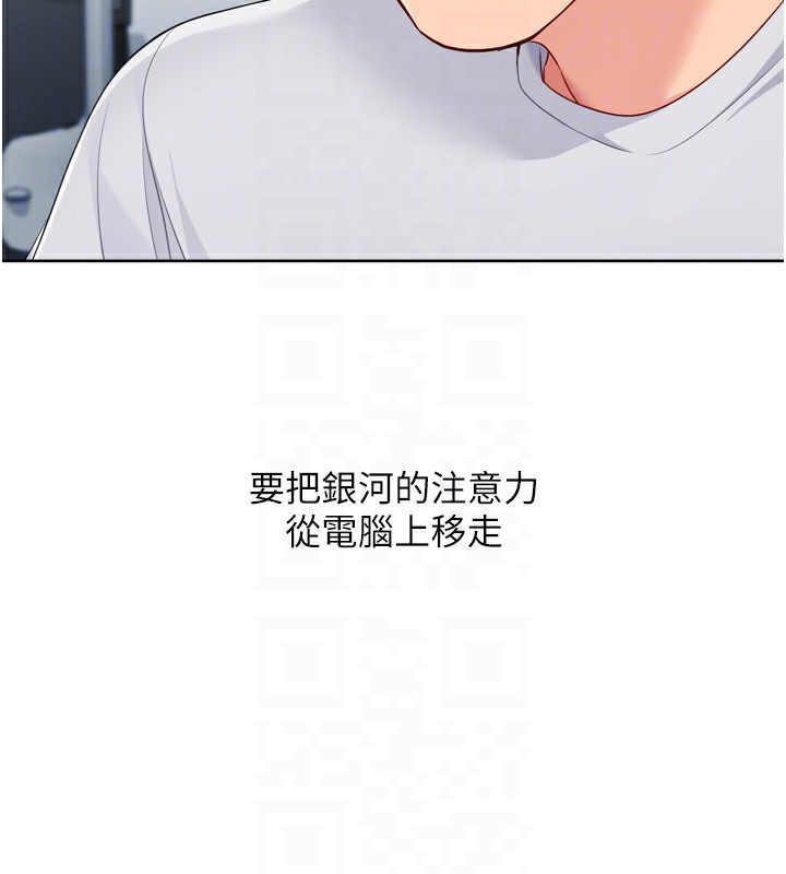155P - Set up!排球少女