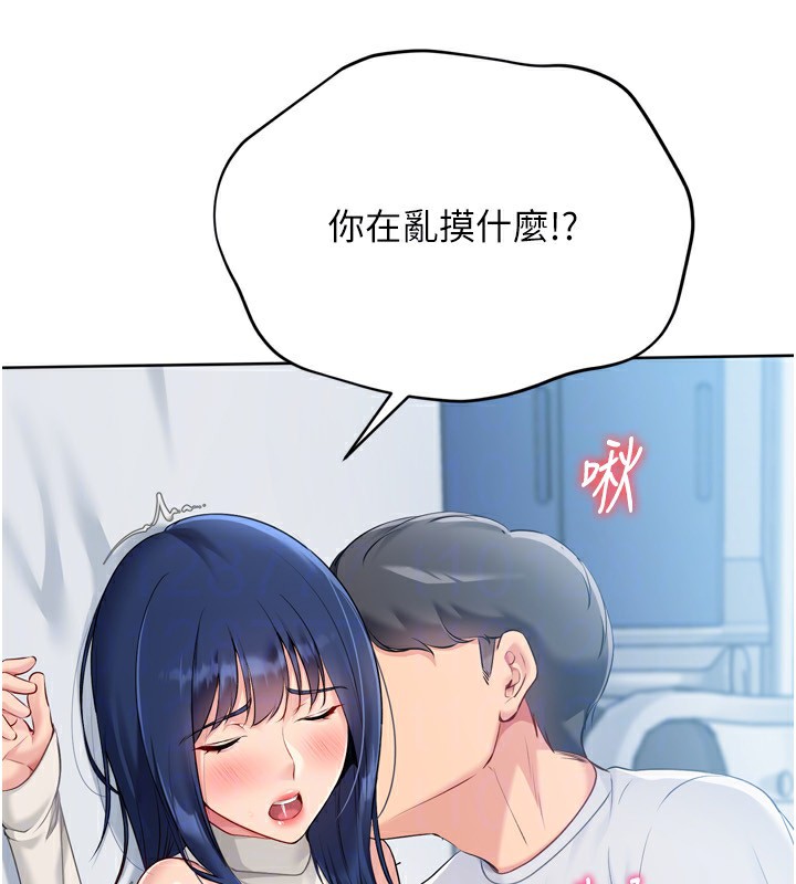 158P - Set up!排球少女