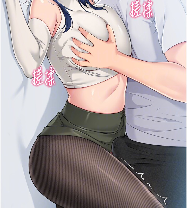 159P - Set up!排球少女