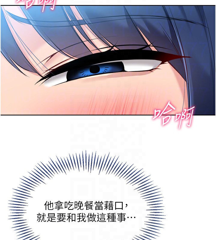 165P - Set up!排球少女