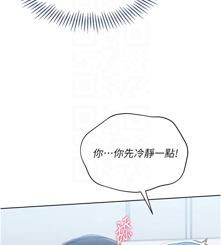 166P - Set up!排球少女