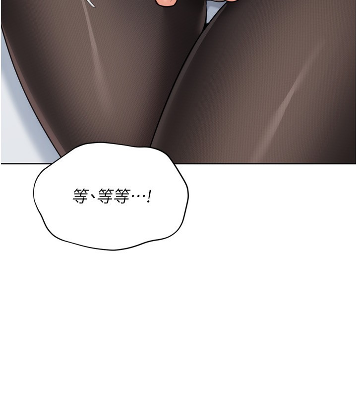170P - Set up!排球少女