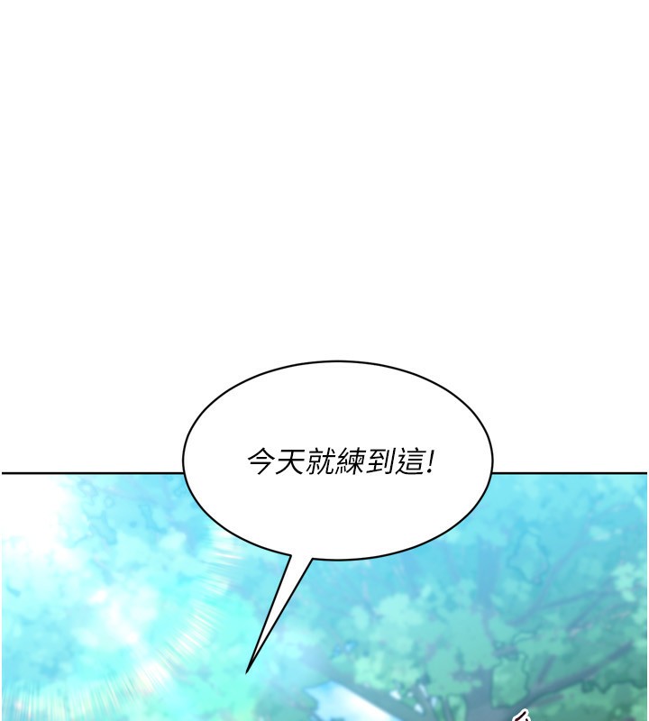 18P - Set up!排球少女