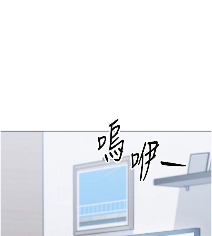1P - Set up!排球少女