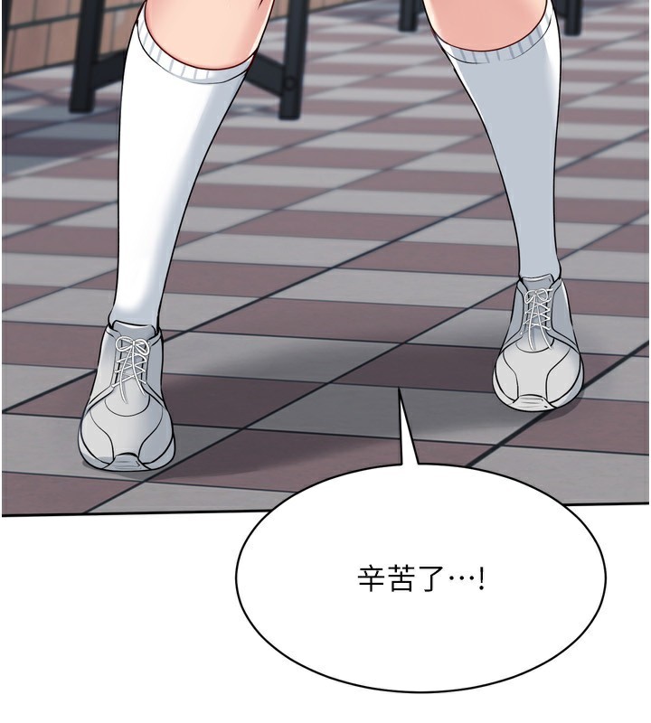 24P - Set up!排球少女
