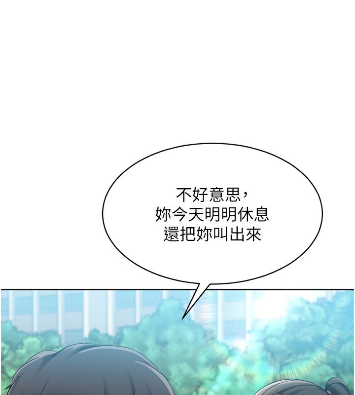 25P - Set up!排球少女